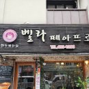 베테랑 | [벨라떼아뜨로]커피 애호가들의 성지|레몬커피랑 세계 3대커피 예멘모카 마시고 온 솔직후기 ☕️🍋