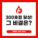 꾸브라꼬공주점 이미지