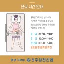 김일중한의원 이미지