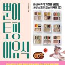 죽 제 네이버블로그
