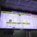 해남터미널 이미지