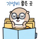 칸토라멘 네이버블로그