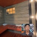 엘사우나 이미지