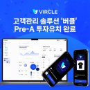 제이비솔루션
