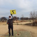 양평파크골프장 이미지