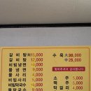 군남면옥 이미지