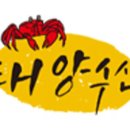 태양수산 네이버블로그