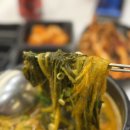 주식회사 케이티(동래빌딩) | 동래 밥집ㅣ뼈큰감자탕 동래점