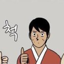 일공공일안경(금천점) 이미지