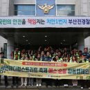 부산진경찰서 이미지