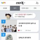콘텐츠스토리