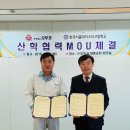 대풍식품 충남일보