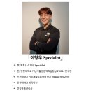 진심피트니스 이미지