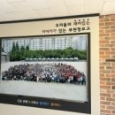 부천정보산업고 이미지