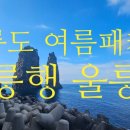 쏘울여행사 이미지