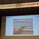 법무법인금강 | 신축아파트 입주 준비 과정, 입주예정자 총회 방문 후기 (동탄 금강펜테리움 6차)