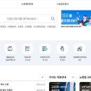 임금체불 간이대지급금 신청 상세 후기, 실업급여 수급 후기 (근로자 입장&amp;회사 담당자 입장)