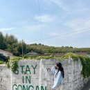 스테이 인 공간 이미지