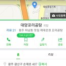 하남산단6번로 이미지