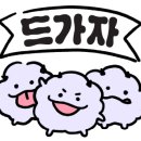 우진갈비 이미지