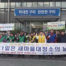 새마을종합환경