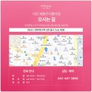 대전예쁨주의쁨의원 이미지