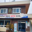 지산7길-1 이미지