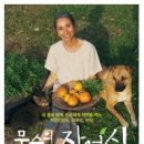 문숙 카카오 검색결과