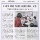 명륜건강증진센터 이미지
