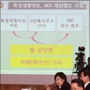 MB마트 이미지