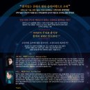 클래식음악과 함께하는 힐링여행 이미지