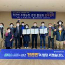 이미화 농장 이미지