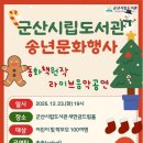 군산시립도서관 티스토리