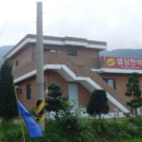 덕유산민박 이미지