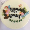 헬로바이 이미지