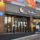 교촌치킨 전곡점 이미지