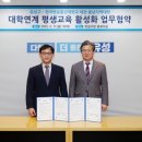 한국방송통신대학교 이미지