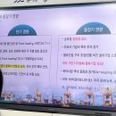 가야대학교 항만물류대학원 | 2025 경기도 해운물류 아카데미 (1)