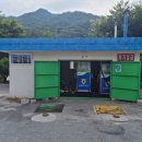 거창농협주유소 이미지