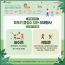 (공연) 싱어롱 콘서트 뮤지컬 <무지개 물고기>2 이미지