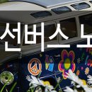 장수서창동-11 이미지