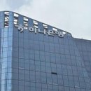 주식회사 거제신문사