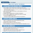 아이펀스토리 이미지