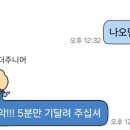 쉐레이 암반수사우나 이미지