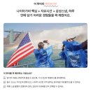 메인투어(주) | 뉴욕 근교 투어 나이아가라 폭포 당일투어 보트 스냅 여행 후기