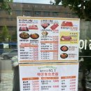 마장동화로집 이미지