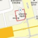 남동우리메디칼의원 이미지