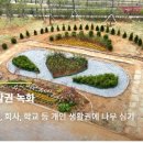 가든프로젝트 이미지