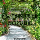 삼영사우나 이미지