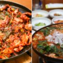 양념곱창구이 이미지